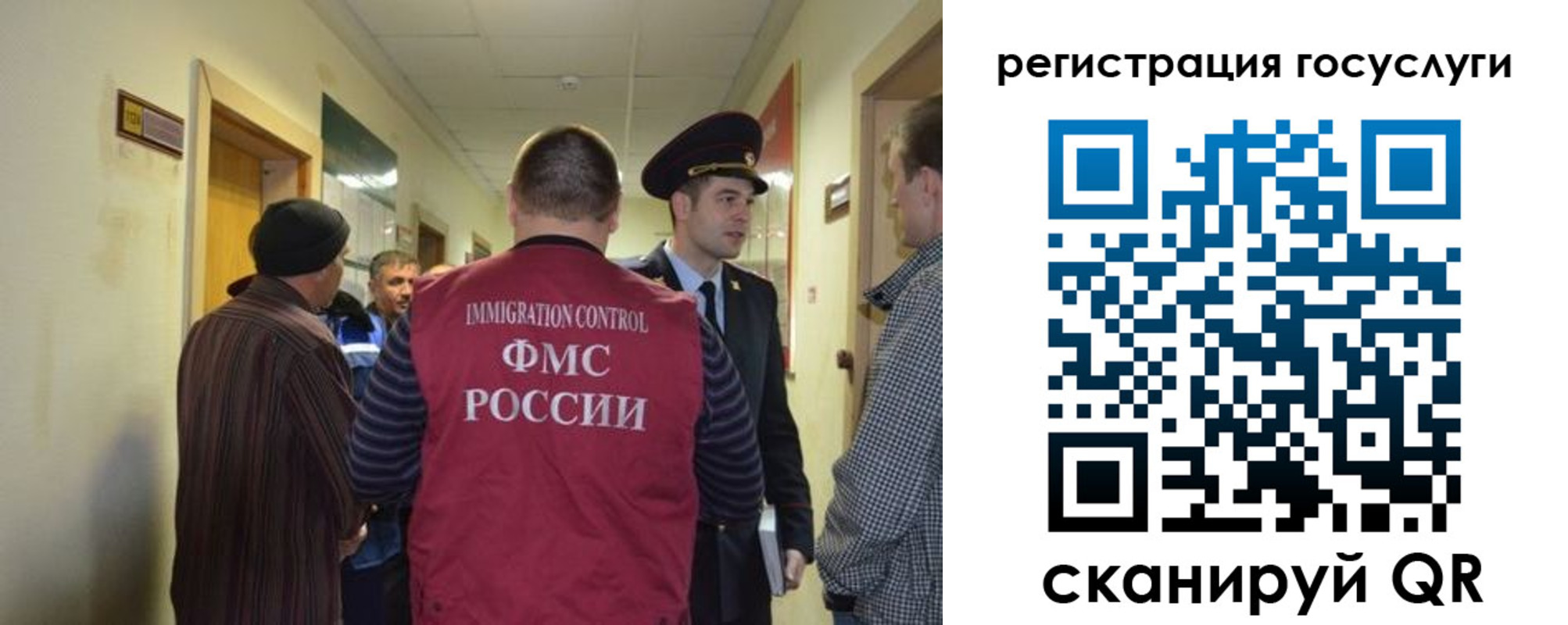 найти адрес прописки в Амурской области