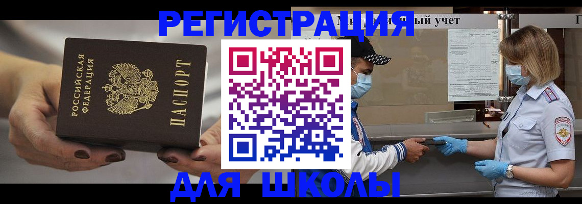 пропишу в квартире в Амурской области